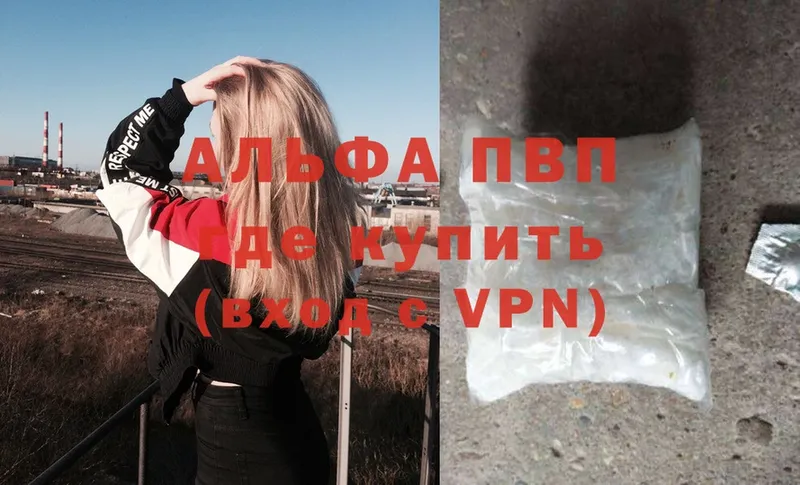 A-PVP СК  Тулун 