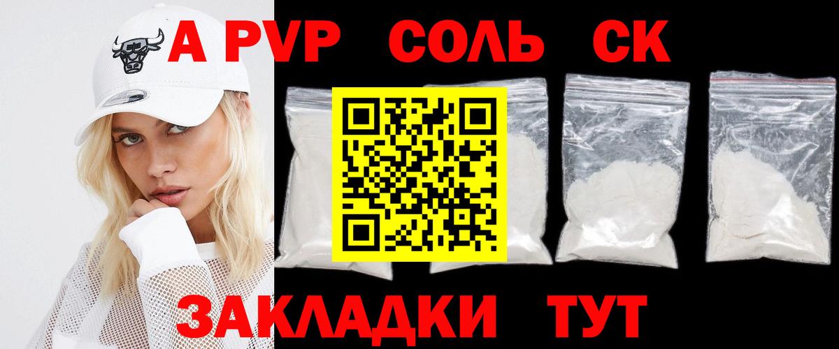 Тулун  Вейп ТГК  Плюхи  Мяу-Мяу  Марки  Cocaine  Круглые  Вход с VPN  Мефедрон 
