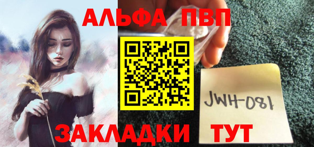 Тулун  A PVP Crystall  Вход с VPN  Альфа ПВП крисы CK 