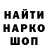 МЕТАДОН кристалл Gacha_ Les