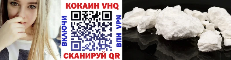 гидра ссылки где продают наркотики Тулун COCAIN 98%