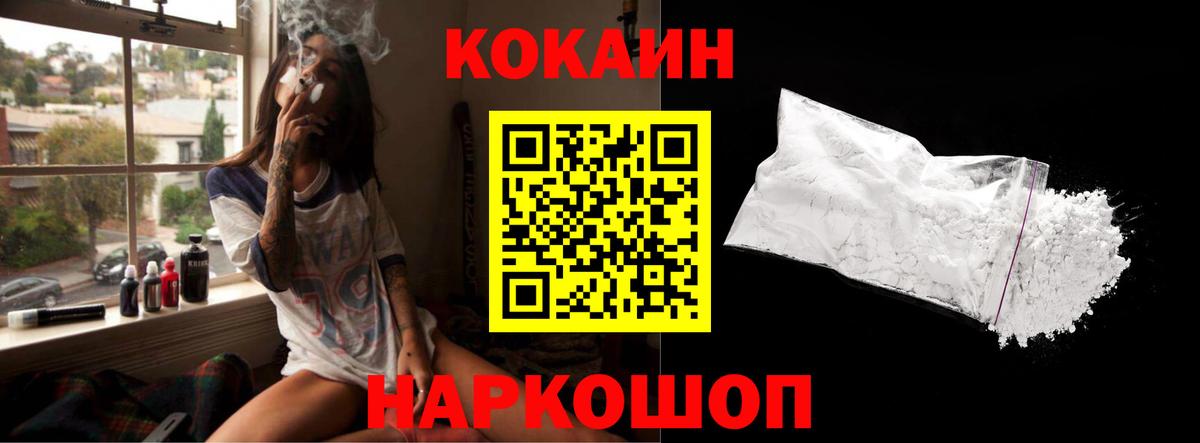 Cocaine 99% Тулун
