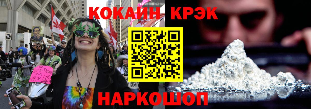 КОКАИН Эквадор Тулун