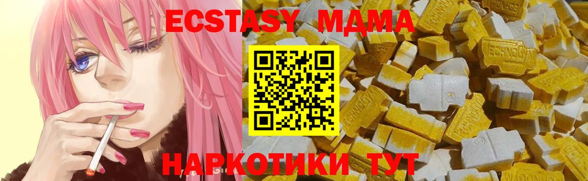 Экстази VHQ Тулун