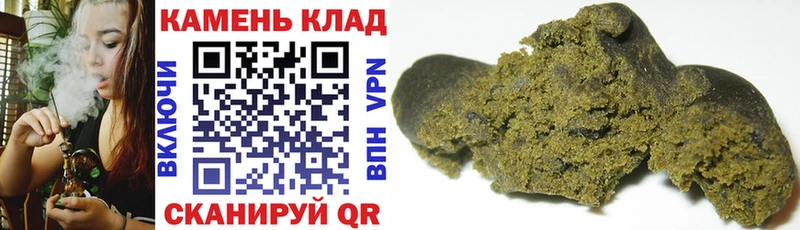 Гашиш хэш  Тулун 