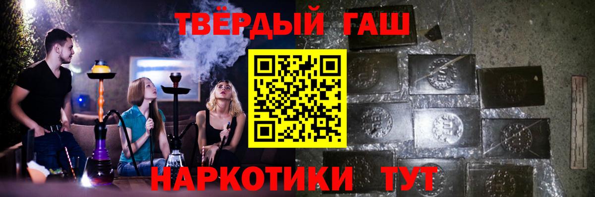 ГАШ AMNESIA HAZE  ГАШИШ  Тулун 