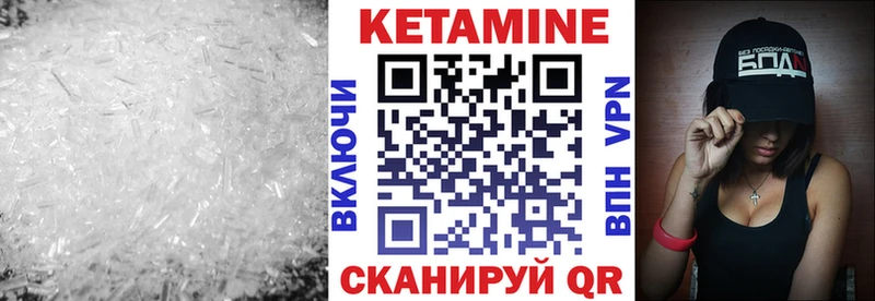 даркнет сайт  Тулун  kraken сайт  КЕТАМИН VHQ 