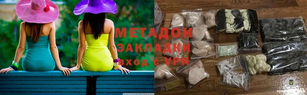 кокаин перу Магадан
