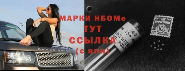 синтетический гашиш Приозерск