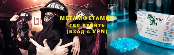 кокаин премиум Дегтярск