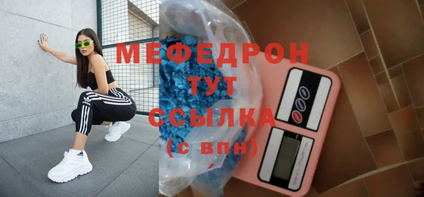 первитин Пролетарск