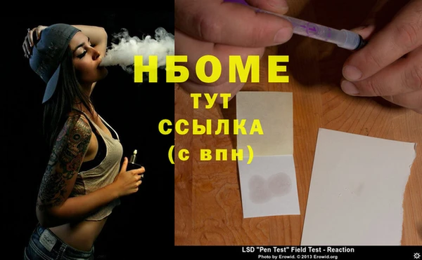 круглые Покачи