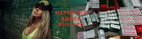 синтетический гашиш Приозерск