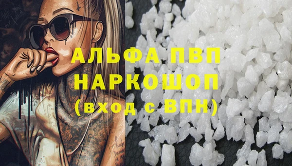 MDMA Дедовск