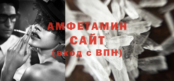 эйфоретик Снежинск