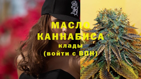 первитин Пролетарск