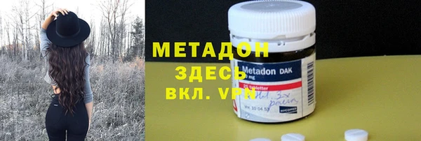 первитин Пролетарск