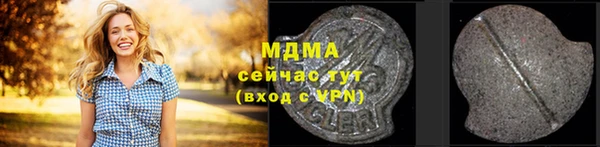 кокаин премиум Дегтярск