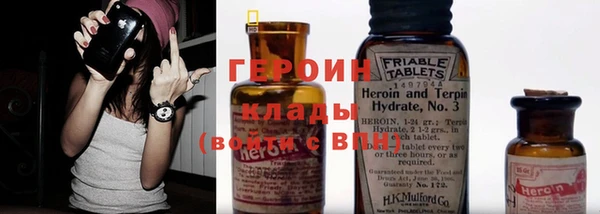 твердый Усолье-Сибирское