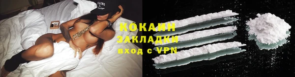 стафф Магас