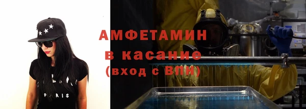 винт Покровск