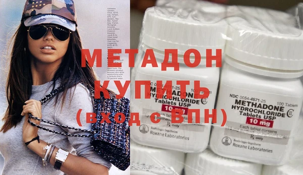 первитин Пролетарск