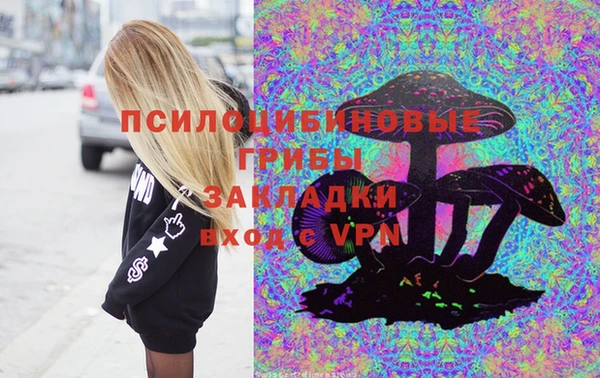 альфа пвп VHQ Слюдянка