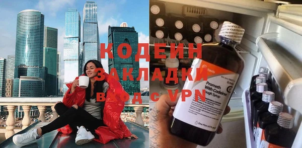 гашиш Михайловск