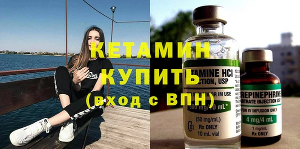 альфа пвп Протвино