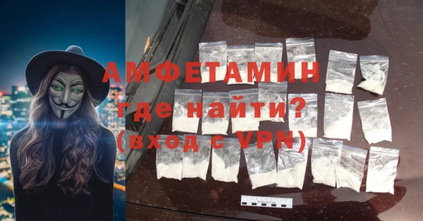 альфа пвп Протвино