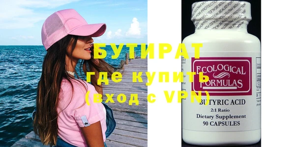 гидра Усинск