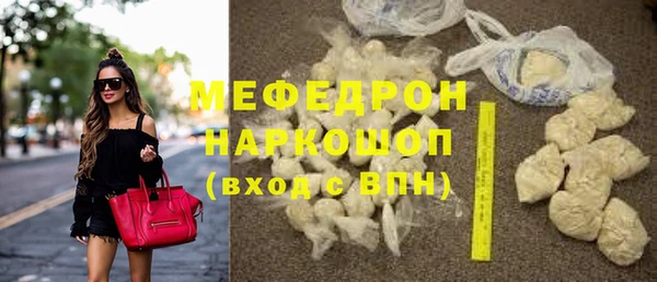 соль курить ск Новозыбков