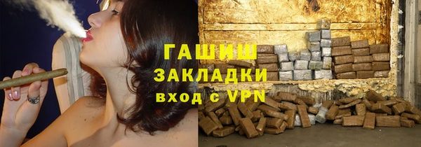 мдма Усмань