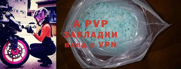 первитин Пролетарск