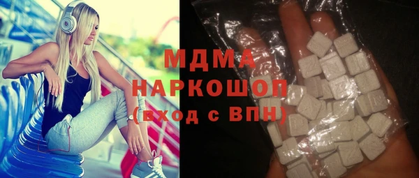 COCAINE Новодвинск