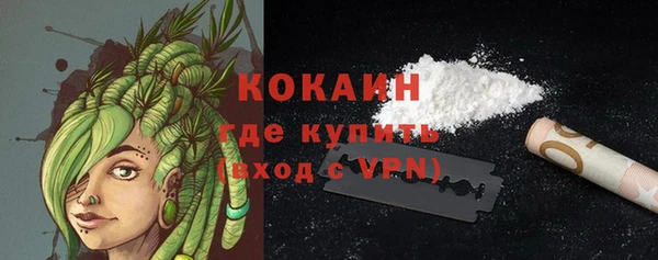 альфа пвп VHQ Сясьстрой