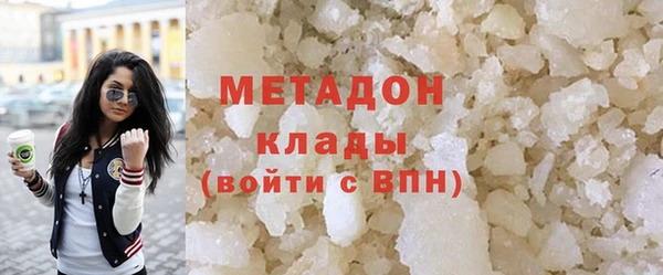 MDMA Дедовск