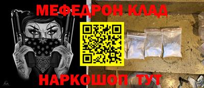 альфа пвп Гагарин