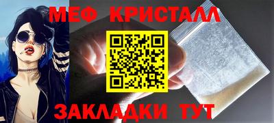 альфа пвп Гагарин