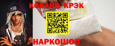 альфа пвп Гагарин