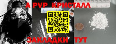 скорость mdpv Бийск