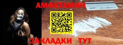 альфа пвп Гагарин