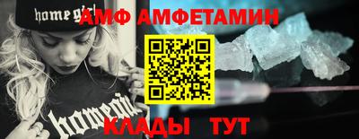 альфа пвп Гагарин