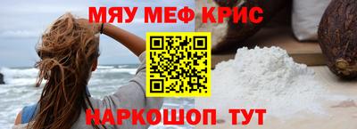 альфа пвп Гагарин