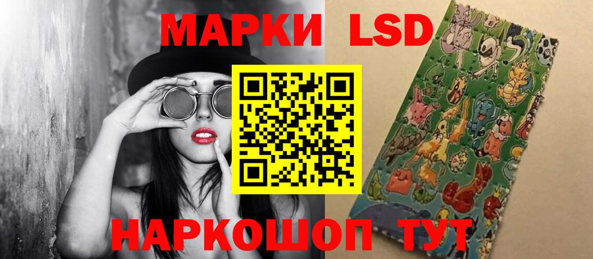 Лсд 25 экстази ecstasy Тулун