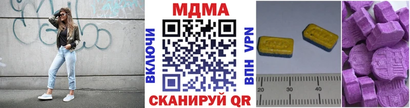 МДМА crystal  Тулун 