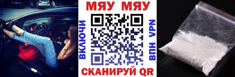 Мефедрон  Тулун
