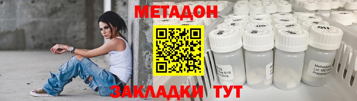 Тулун  kraken как войти  Вход с VPN  МЕТАДОН кристалл 