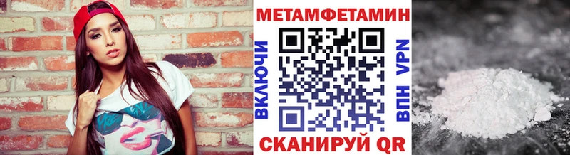 Первитин мет Тулун