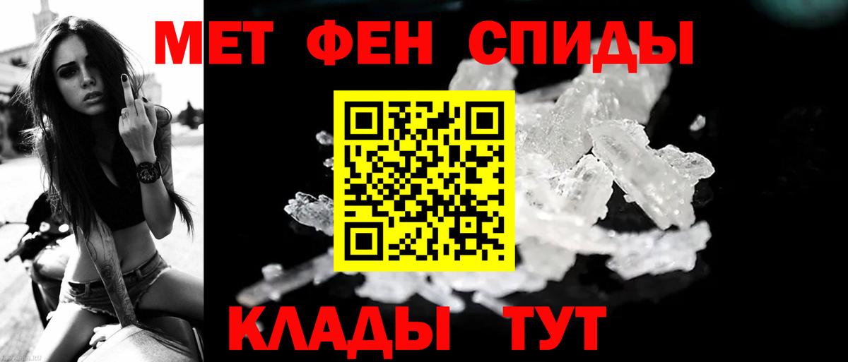 Тулун  Первитин  Вход с VPN  Первитин Methamphetamine  Первитин Methamphetamine 